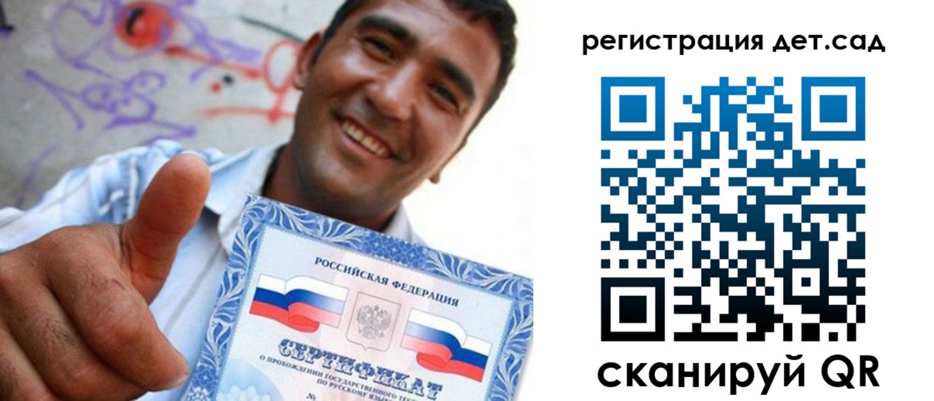 временная регистрация адрес в Черняховске