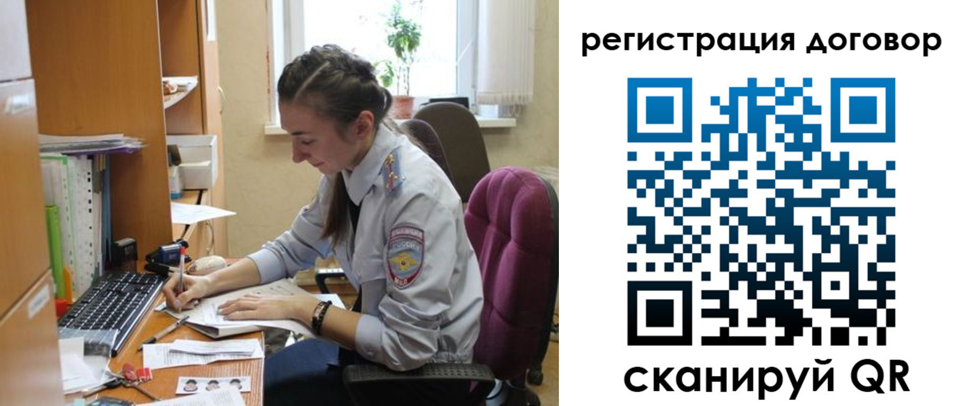 найти адрес прописки в Черняховске