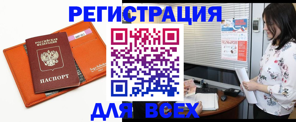 пропишу в квартире в Черняховске